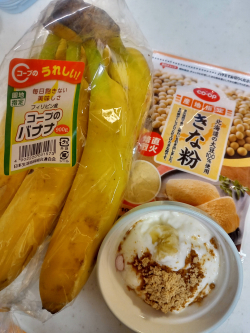 朝食にコープのバナナ