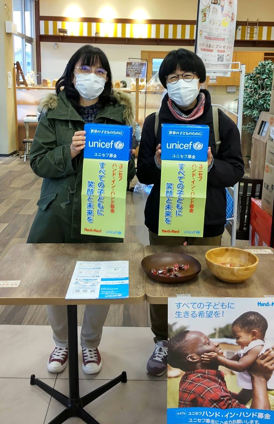 ユニセフ　ハンド・イン・ハンド
【岡山東エリア未来・つながるPJ】