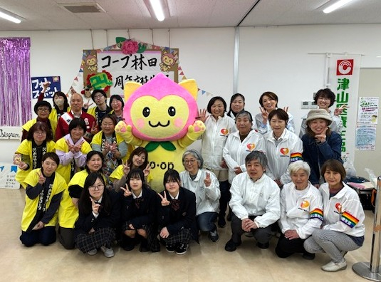 コープ林田　24周年誕生祭
【美作エリアコープ林田誕生祭実行委員会】