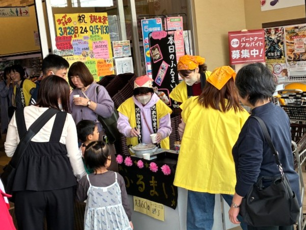 コープ林田　24周年誕生祭
【美作エリアコープ林田誕生祭実行委員会】