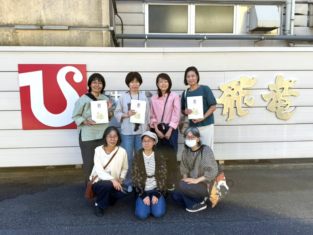 (株)飛竜　工場見学
【倉敷エリア老松南コープ委員会】