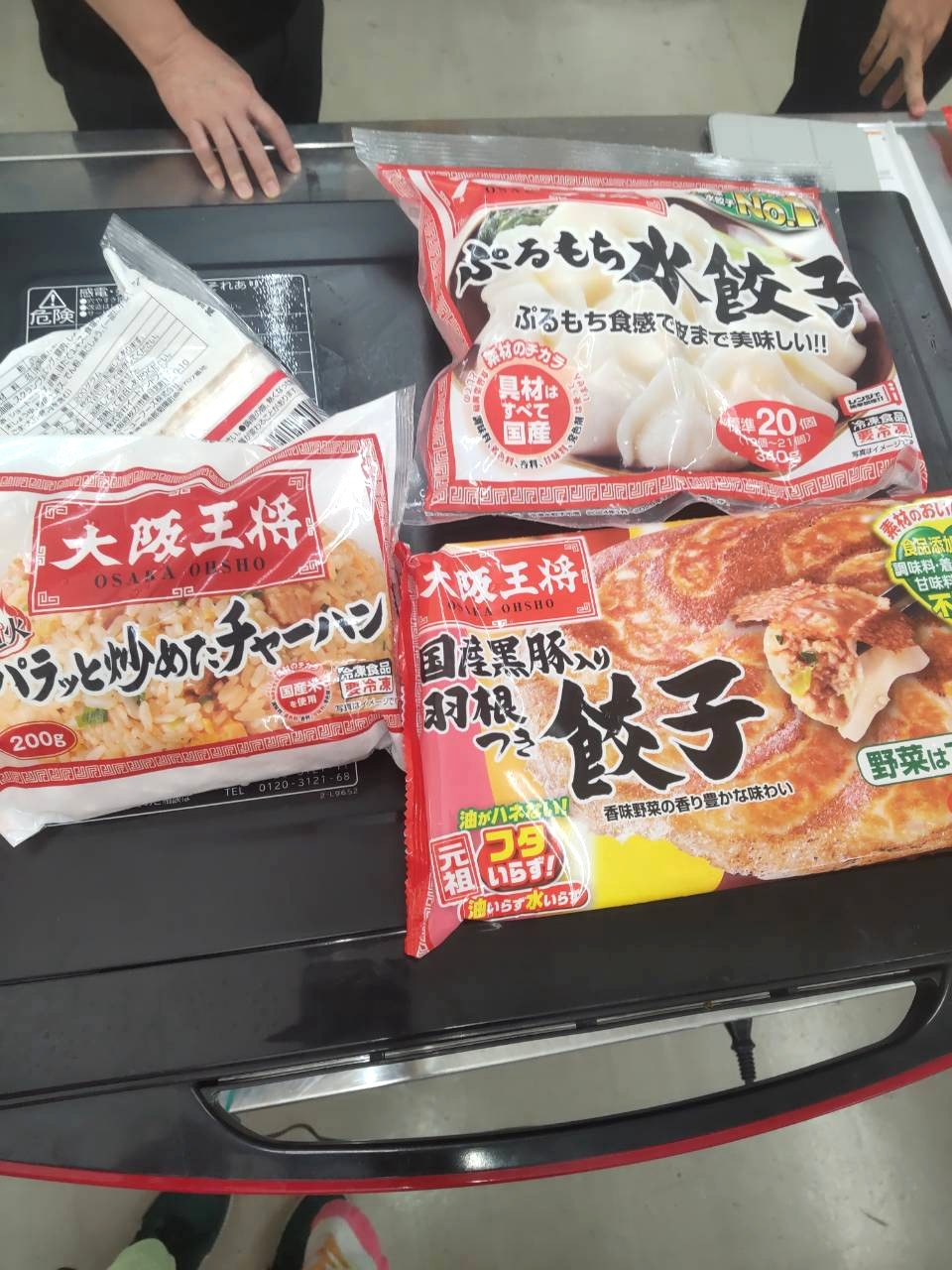 大阪王将冷凍食品の魅力を知ろう!
【倉敷エリア万寿中央コープ委員会】