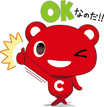 共済カウンターへ