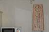 AMDA健康サポートセンター
