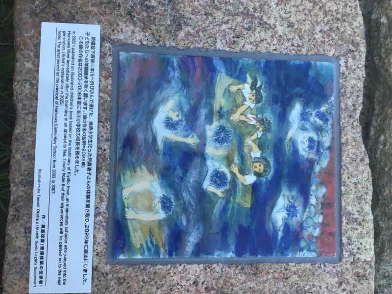 ヒロシマの原爆を描いた絵碑建設へ10万円を寄付 | 生活協同組合