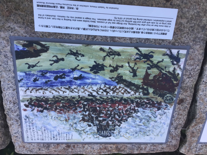 ヒロシマの原爆を描いた絵碑建設へ10万円を寄付 | 生活協同組合