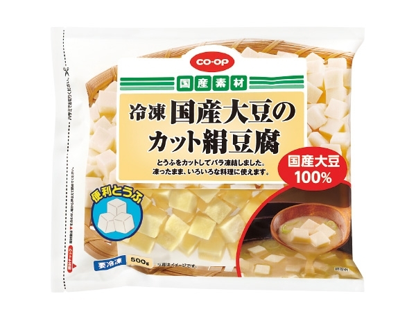 お豆腐さまさま(冷凍国産大豆のカット絹豆腐) | おかやまコープ