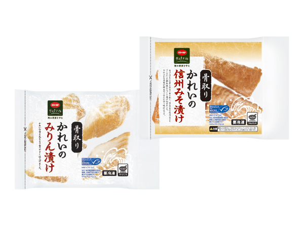 骨取りかれいのみりん漬け・信州みそ漬け