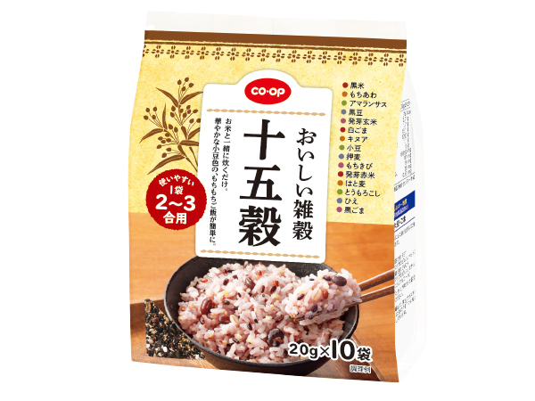 雑穀米 各種