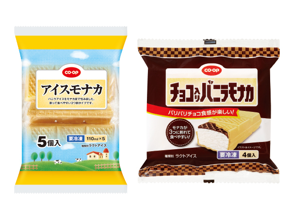 アイスモナカ・チョコ入りバニラモナカ