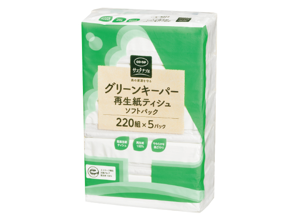 グリーンキーパー再生紙ティシュ(ソフトパック)