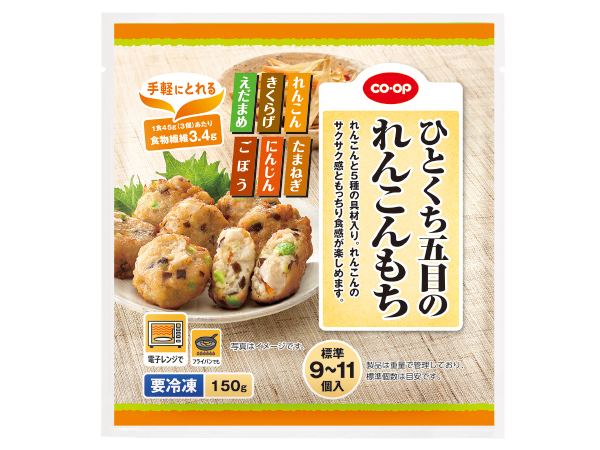 ひとくち五目のれんこんもち