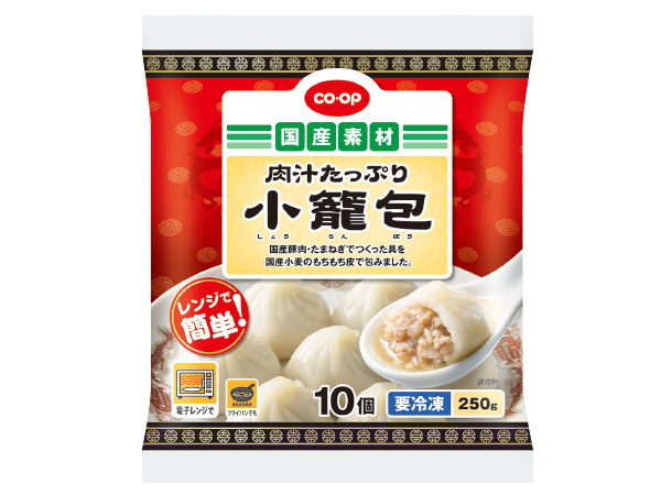 肉汁たっぷり小籠包