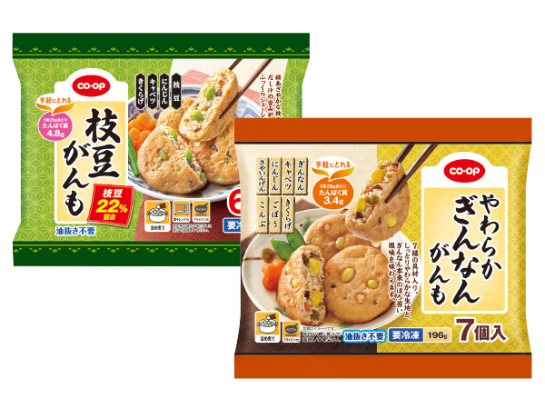 枝豆がんも 各種・やわらかぎんなんがんも