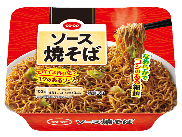 ソース焼そば 各種