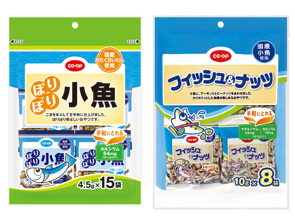 ぽりぽり小魚・フィッシュ&ナッツ 各種