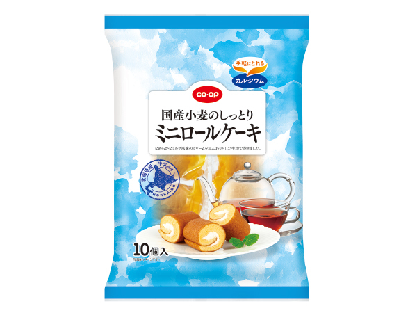 国産小麦のミニロールケーキ