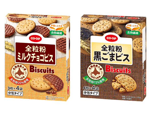 全粒粉ビスケット 各種