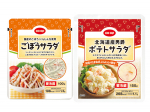 ごぼうサラダ 各種・北海道産男爵ポテトサラダ