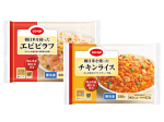 朝日米を使った冷凍米飯 各種