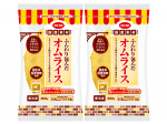ふんわり包んだオムライス