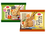 枝豆がんも 各種・やわらかぎんなんがんも