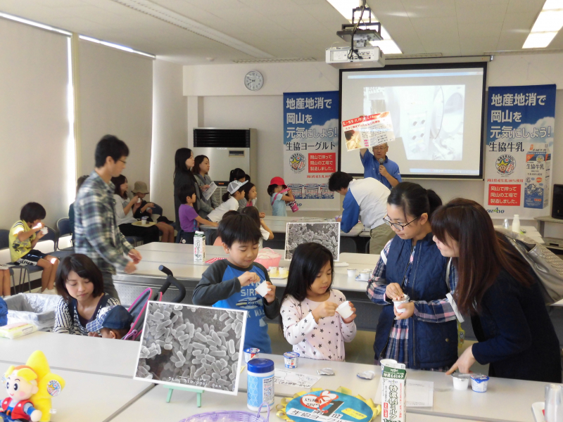 “オハヨー乳業”工場見学に行こう!!