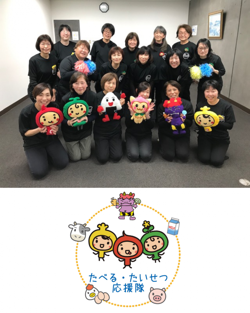 たべる・たいせつ 出前授業を開催してみませんか?