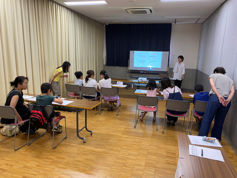 7月・8月限定!【小学生対象】『親子でおこづかいゲーム』