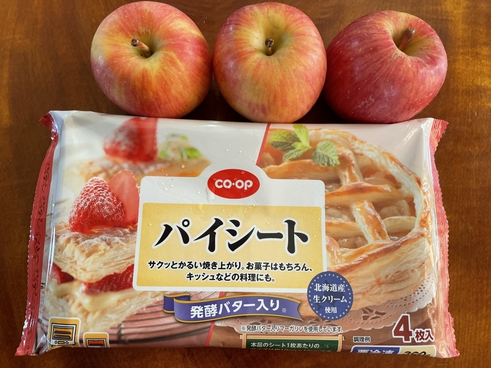 アップルパイが食べたくなって