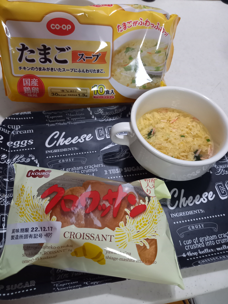 たまごスープ