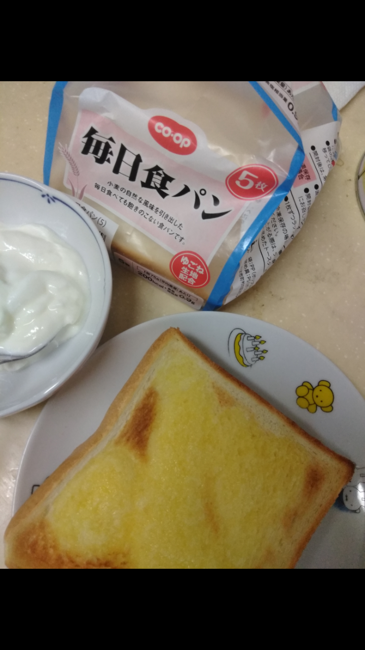 朝ごはん