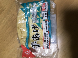 手あげ