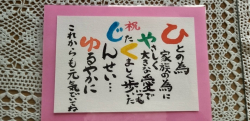 私のニュース