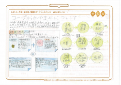 よく調べたで賞