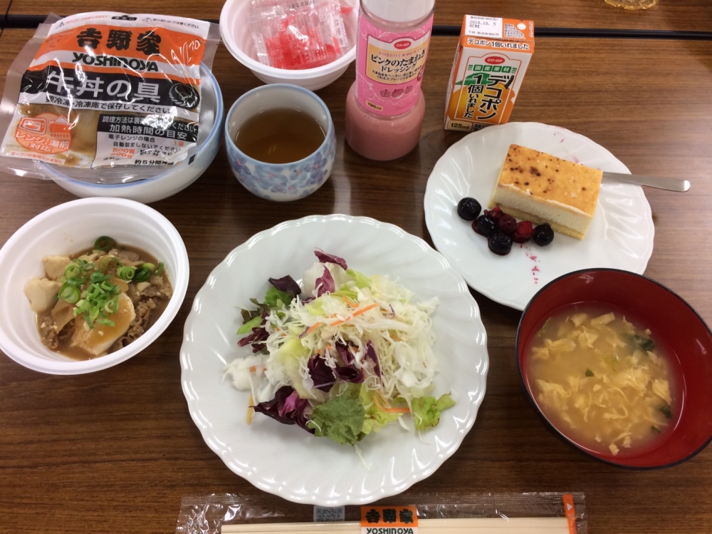 お馴染みの吉野家の牛丼が〇〇に変身!
【美作エリア久米北コープ委員会】