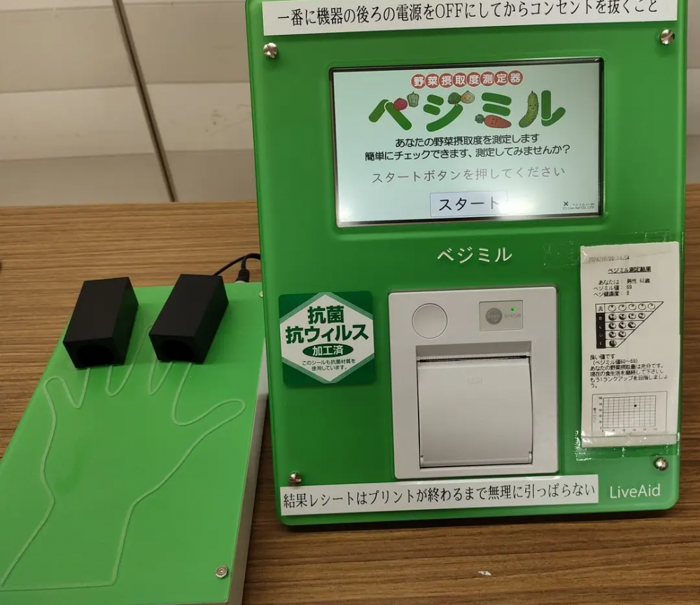 おいC!ヘルC!健康セミナー
【井笠エリア井原コープ委員会】