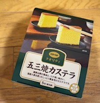 季節の寄せ植えしませんか
【美作エリア一宮コープ委員会】