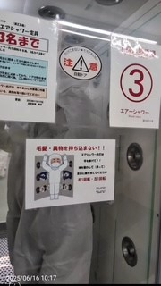 中国フジパン工場見学
【岡山西エリア芳田コープ委員会】
