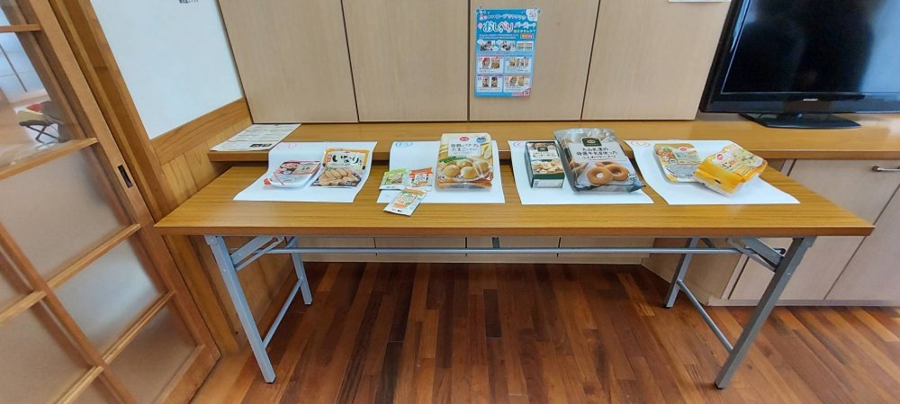 おしゃべりパーティーの商品を試食してみませんか
【備北エリアパワーアップPJ】