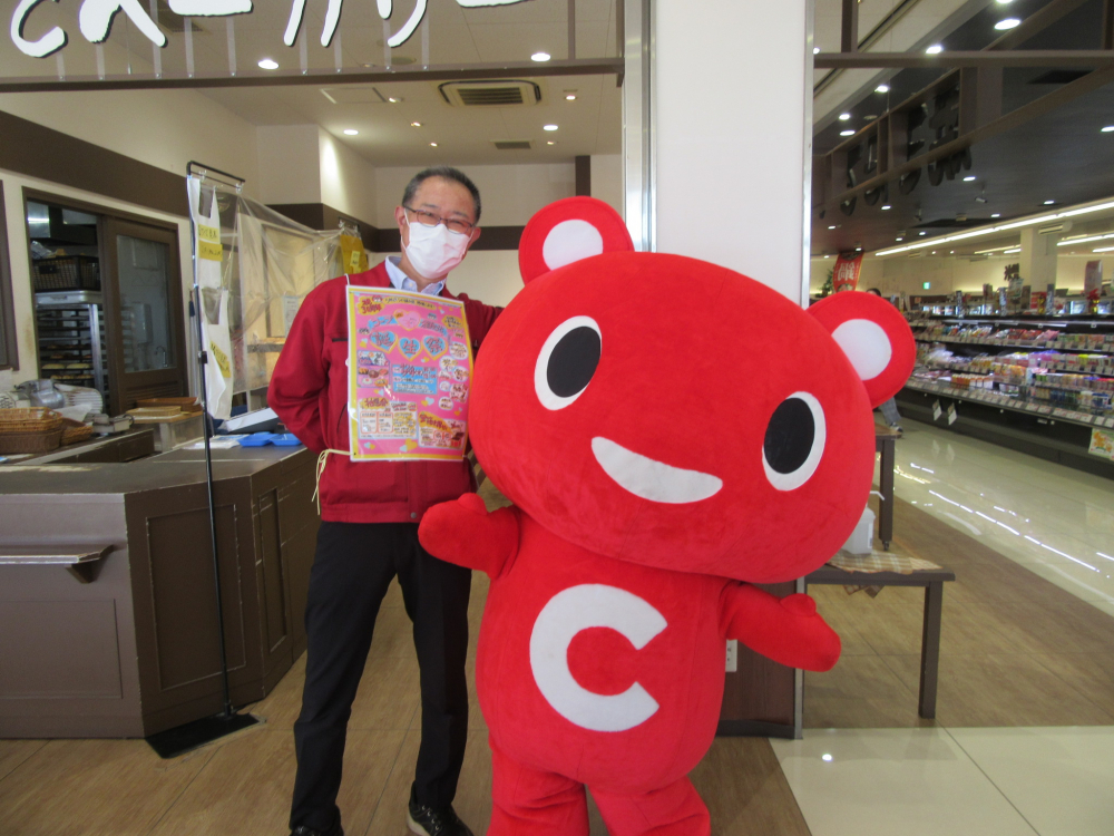 祝30周年 コープ倉敷北誕生祭【倉敷エリアコープ倉敷北誕生祭実行委員