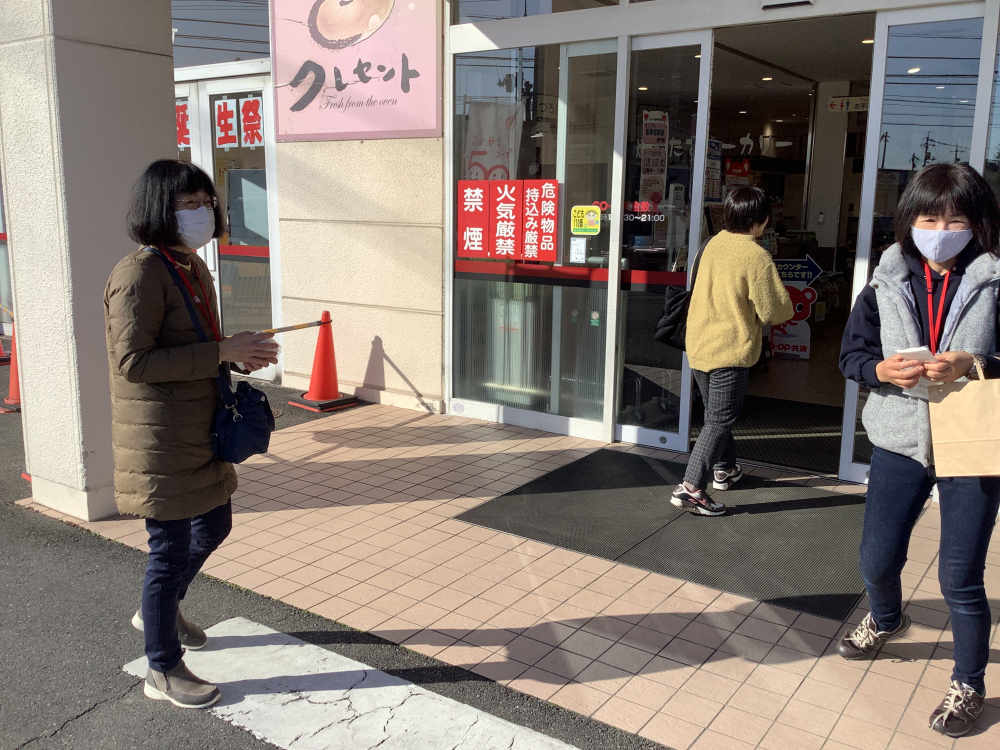 祝30周年　コープ倉敷北誕生祭
【倉敷エリアコープ倉敷北誕生祭実行委員会】