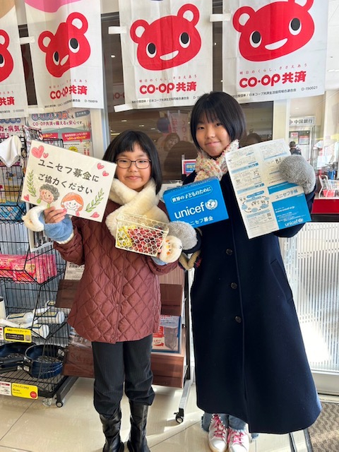 ユニセフ　ハンド イン ハンド　店頭募金(東川原・西大寺・山陽)
【岡山東エリア事務局】