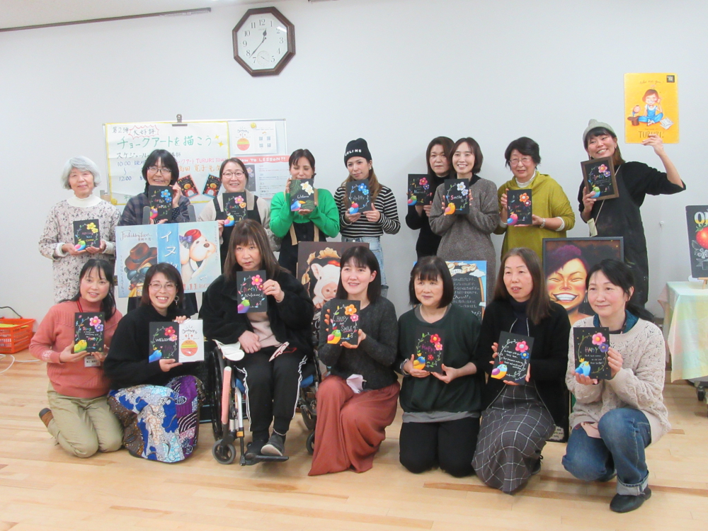 第2弾 大好評 チョークアートを描こう
【倉敷エリア平和とくらしのPJ】