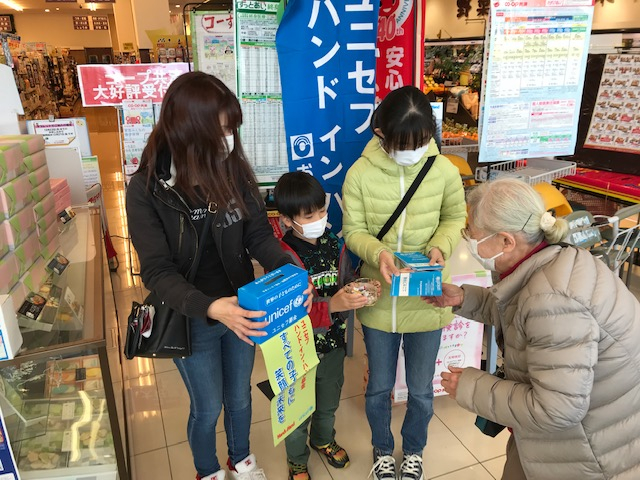 ユニセフ  ハンドインハンドにご協力ください
【岡山西エリアピースPJ】