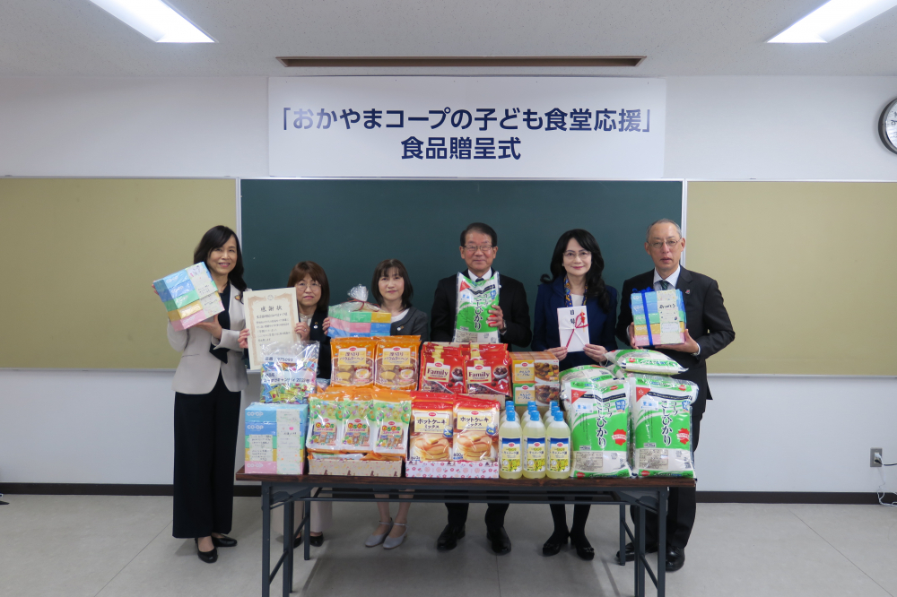 おかやまコープの子ども食堂応援
【岡山西エリア地域社会づくりPJ】