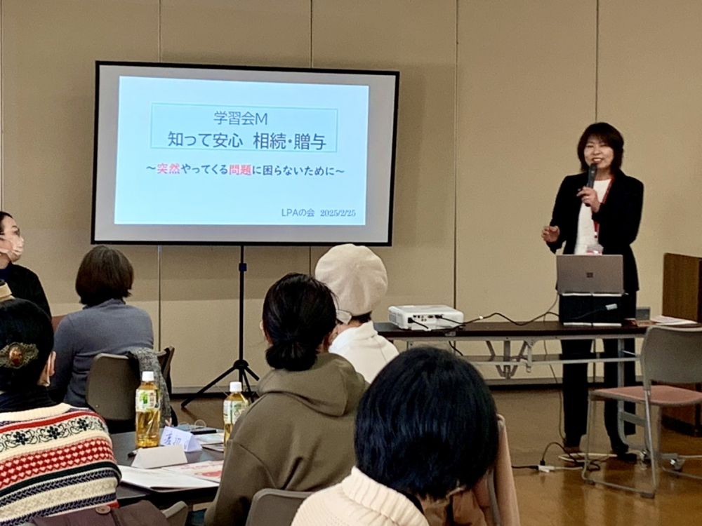 知って安心  ～相続・贈与～　実際やってくる相続・贈与の問題についてお話をうかがいましょう
【岡山西エリア地域社会づくりPJ】