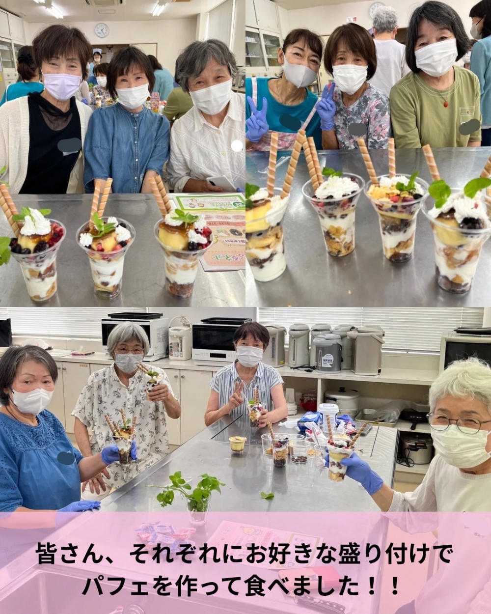 ちょっとリッチなお茶会しましょ♡
【倉敷エリア活動応援PJ】