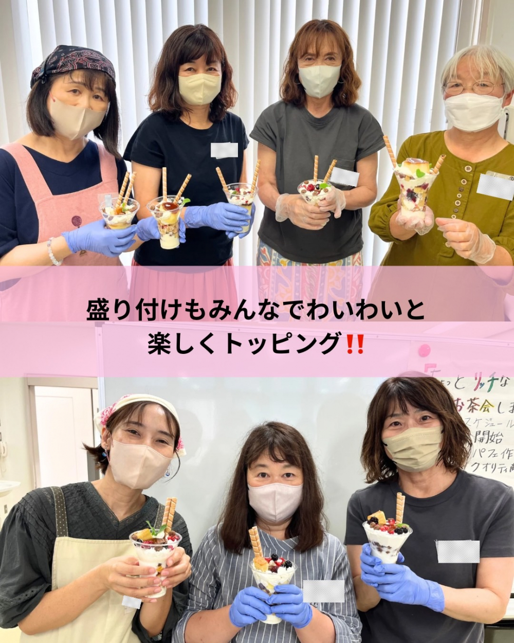 ちょっとリッチなお茶会しましょ♡
【倉敷エリア活動応援PJ】