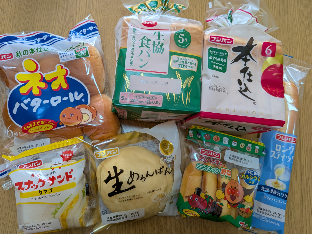 (株)中国フジパン　～生協食パンの製造工程見学と商品特長の説明～
【岡山東エリア西大寺　豊コープ委員会】